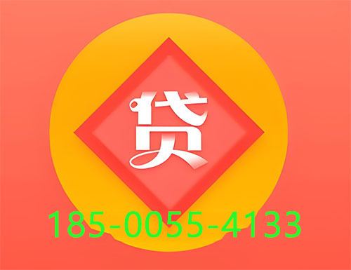 许昌空放私借|个人借钱公司|短借周转