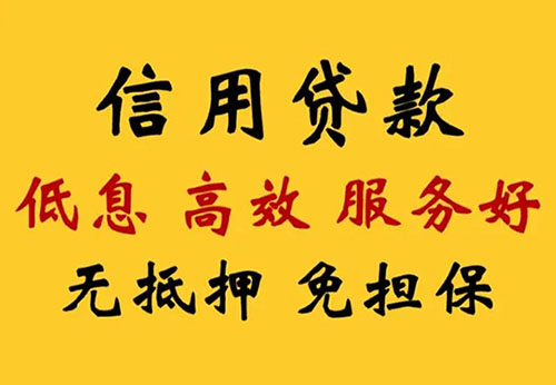 许昌空放借钱联系电话_私人放款简单方便快捷